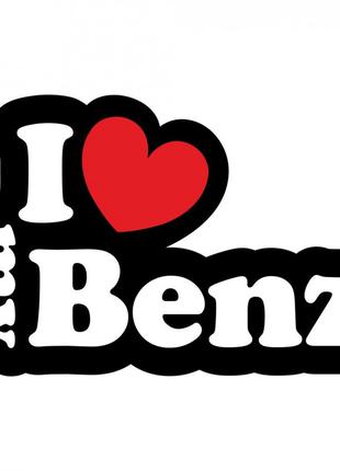 Виниловая наклейка на автомобиль - I Love My Benz