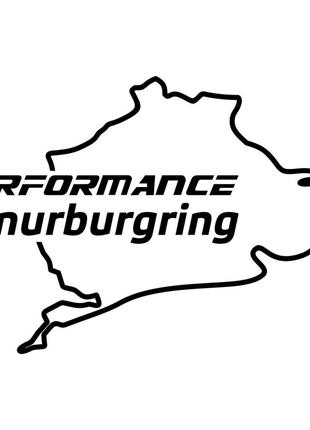 Виниловая наклейка на автомобиль - Performance Nurburgring BMW