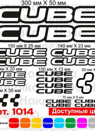 Виниловые наклейки на велосипед - набор Cube v4 (21шт)