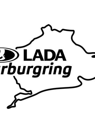 Виниловая наклейка на автомобиль - Lada Nurburgring | Лада Нюр...