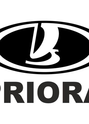 Виниловая наклейка на автомобиль - Lada Priora