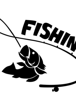 Виниловая наклейка на автомобиль - Fishing | Рыбалка