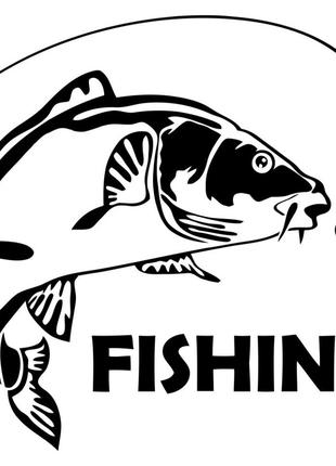 Вінілова наклейка на автомобіль - Fishing | Рибалка v4