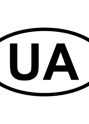 Виниловая наклейка на автомобиль - Знак UA (Без фона)