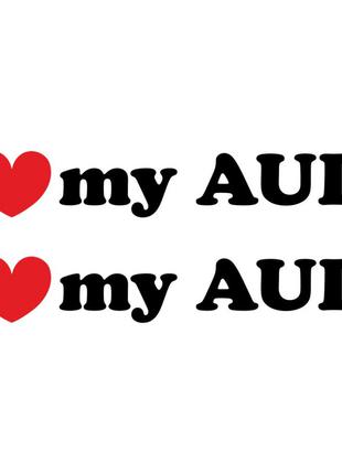 Набор виниловых наклеек на автомобиль - I Love My Audi (2шт)