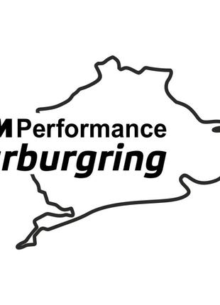 Виниловая наклейка на автомобиль - M Performance Nurburgring BMW