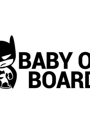 Виниловая наклейка на автомобиль - Baby on Board v8