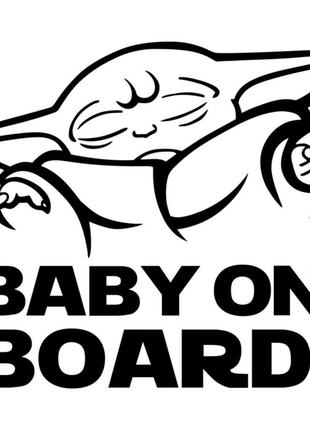 Виниловая наклейка на автомобиль - Baby on board (Baby Yoda)