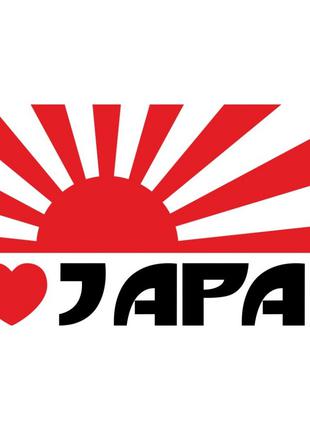 Виниловая наклейка на автомобиль - I Love Japan Флаг Японии