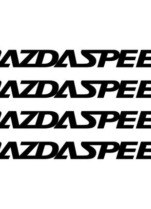 Набор виниловых наклеек на ручки авто - MazdaSpeed (4 шт.)