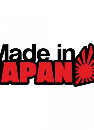 Виниловая наклейка на автомобиль - Made in Japan Флаг Японии v2