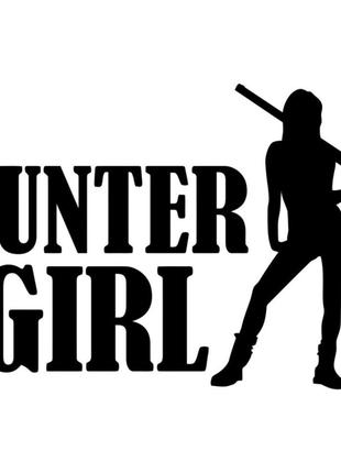 Виниловая наклейка на автомобиль - Hunter Girl | Девушка Охотник
