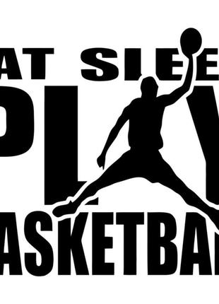 Виниловая наклейка - Eat Sleep Play Basketball