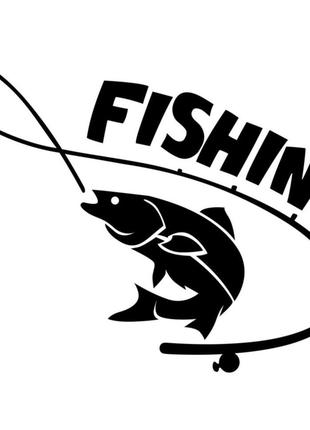 Виниловая наклейка на автомобиль - Fishing | Рыбалка v2