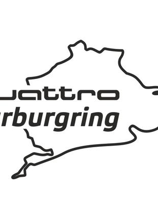 Виниловая наклейка на автомобиль - Audi Quattro Nurburgring | ...