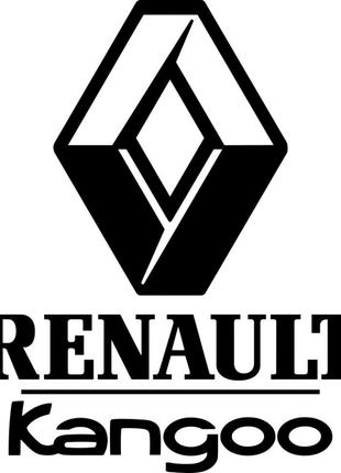 Виниловая наклейка на автомобиль - Renault Kangoo