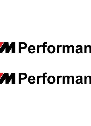 Набор виниловых наклеек на автомобиль - BMW M Performance v2 (...