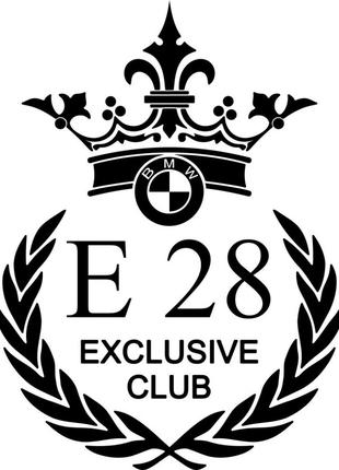 Виниловая наклейка на автомобиль - BMW e28 Exclusive Club