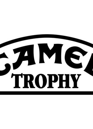 Виниловая наклейка на автомобиль - Camel Trophy