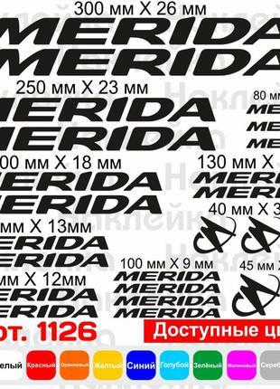 Виниловые наклейки на велосипед - набор Merida v6 (24шт)