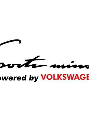 Виниловая наклейка на автомобиль - Sports mind Volkswagen