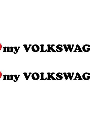 Набор виниловых наклеек на автомобиль - I Love My Volkswagen (...