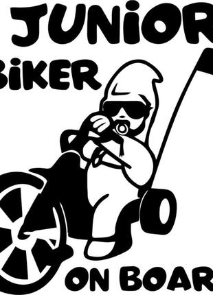 Виниловая наклейка на автомобиль - Junior Biker on Board
