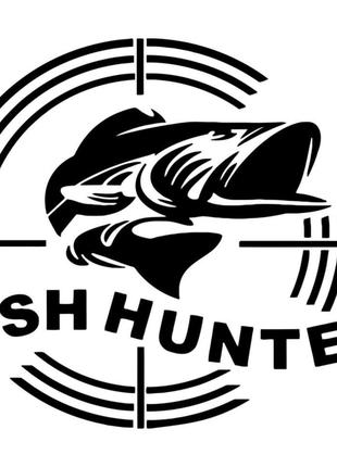 Виниловая наклейка на автомобиль - Fish hunter | Охотник за рыбой