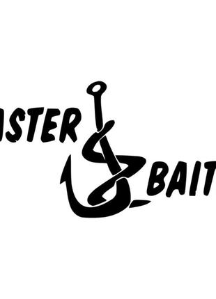 Наклейка на автомобиль - Master baiter