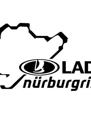 Виниловая наклейка на автомобиль - Lada Nurburgring | Лада Нюр...