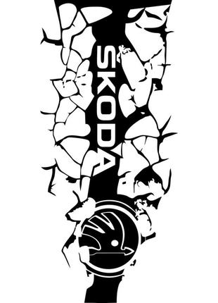 Виниловая наклейка на капот автомобиля - полоса Skoda трещины
