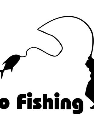 Вінілова наклейка на автомобіль - Go Fishing | Йду на риболовлю
