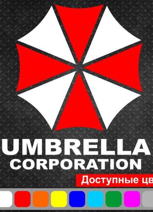 Виниловая наклейка на автомобиль - Umbrella Corporation