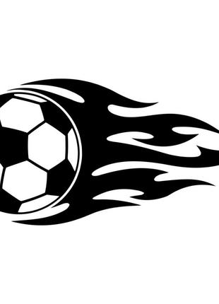 Виниловая наклейка на автомобиль - Футбольный мяч пламя