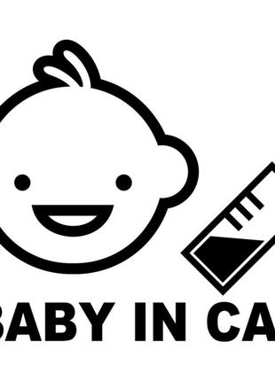 Виниловая наклейка на автомобиль - Baby in Car v7