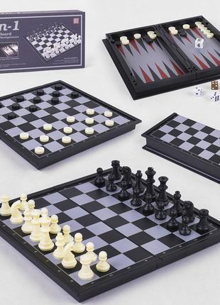 Магнитные шахматы 3 в 1 QX 56810