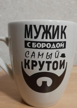 Чашечка для мужчины