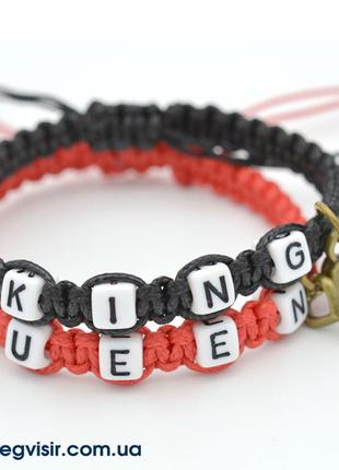 Парные браслеты для влюбленных Queen King черный и красный сер...