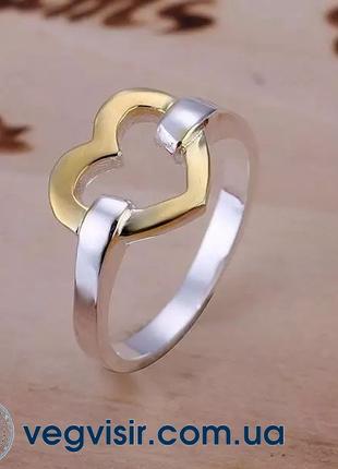 Шикарное женское кольцо в форме сердца с золотым сердцем Тиффани