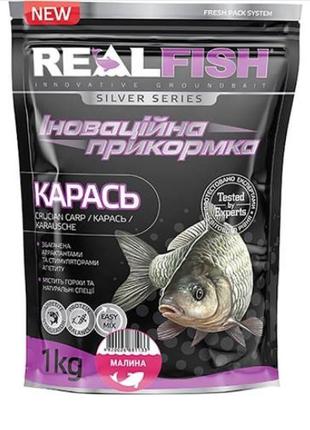 Прикормки Real Fish Карась- Малина 1 kg