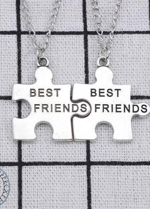 Парні кулони для друзів BEST FRIENDS пазли найкращі друзі