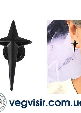 Модные серьги-гвоздики в форме звезды на одно ухо из титановой...