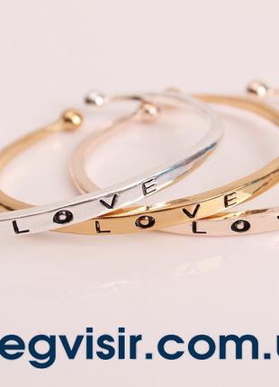 Шикарный женский браслет с надписью LOVE браслет-манжет
