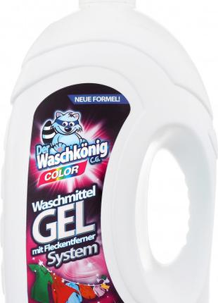 Універсальний концентрат для прання Waschkonig Gel Color 4.9 л.