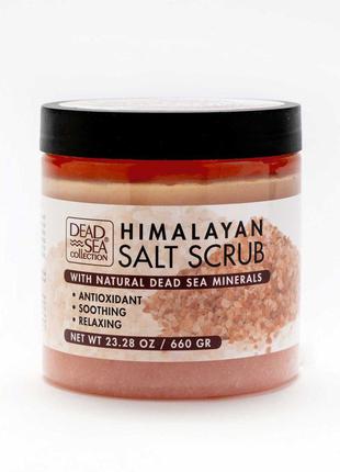 Скраб для тіла Dead Sea Collection з гімалайською сіллю та мін...