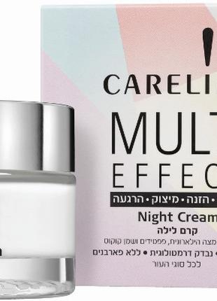 CL "Multi Effect" Ночной крем для лица и шеи 50мл, арт. 964091