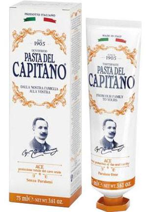 Зубная паста del Capitano с витаминами АСЕ 75мл, арт.137303