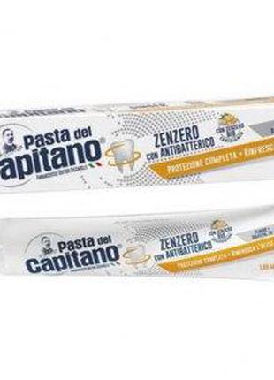 Зубна паста Pasta del Capitano антибактеріальна з імбиром Zenz...