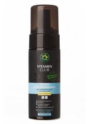 Vitamin Club Пенка для умывания для проблемной кожи с проявлен...