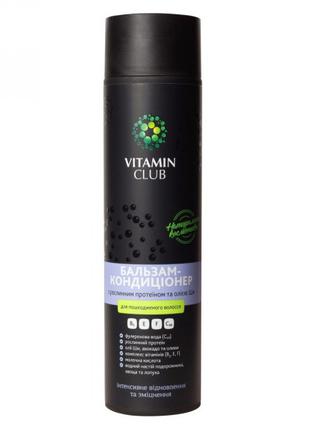 Vitamin Club Бальзам-кондиціонер для пошкодженого волосся з ро...